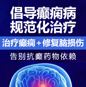 我的中国三级毛片中国操逼大毛片中国操逼大毛片中国操片毛片毛片毛片马上出来癫痫病能治愈吗